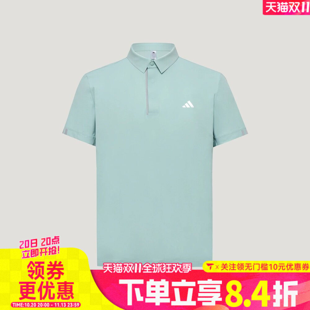 滔搏adidas阿迪达斯男子时尚潮流POLO衫运动休闲短袖T恤LF9497