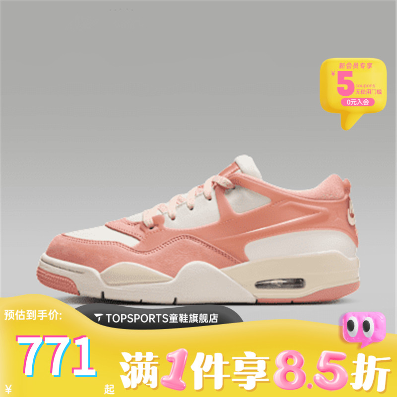 NIKE耐克女子WMNS AIR JORDAN 4 RM运动训练篮球鞋FQ7940-808