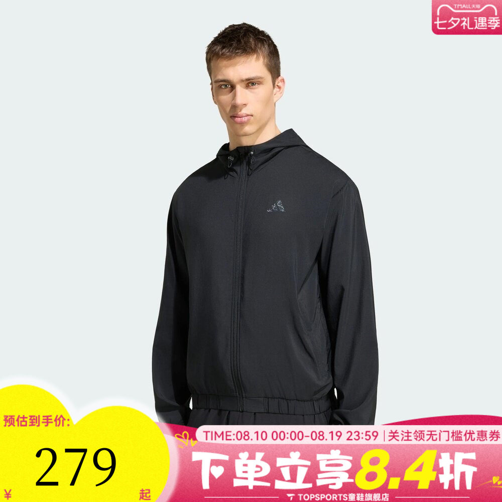 滔搏adidas阿迪达斯男子速干外出健身训练运动连帽夹克外套KT2114