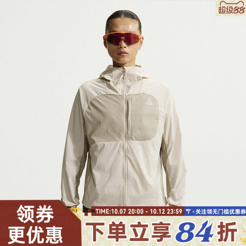 滔搏NIKE耐克女子AS ACG UV FIVE TOWERS JKT夹克外套II1329-105