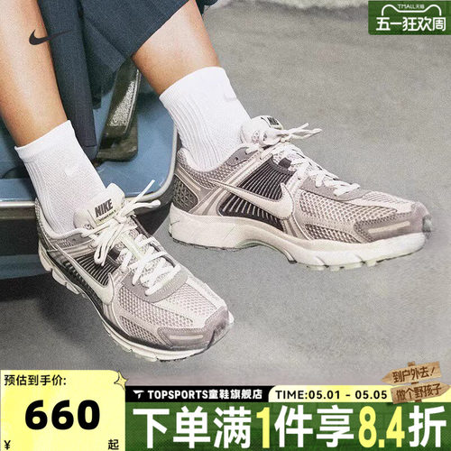 NIKE耐克男女鞋VOMERO 5复古网面低帮运动休闲跑步鞋FB8825-001