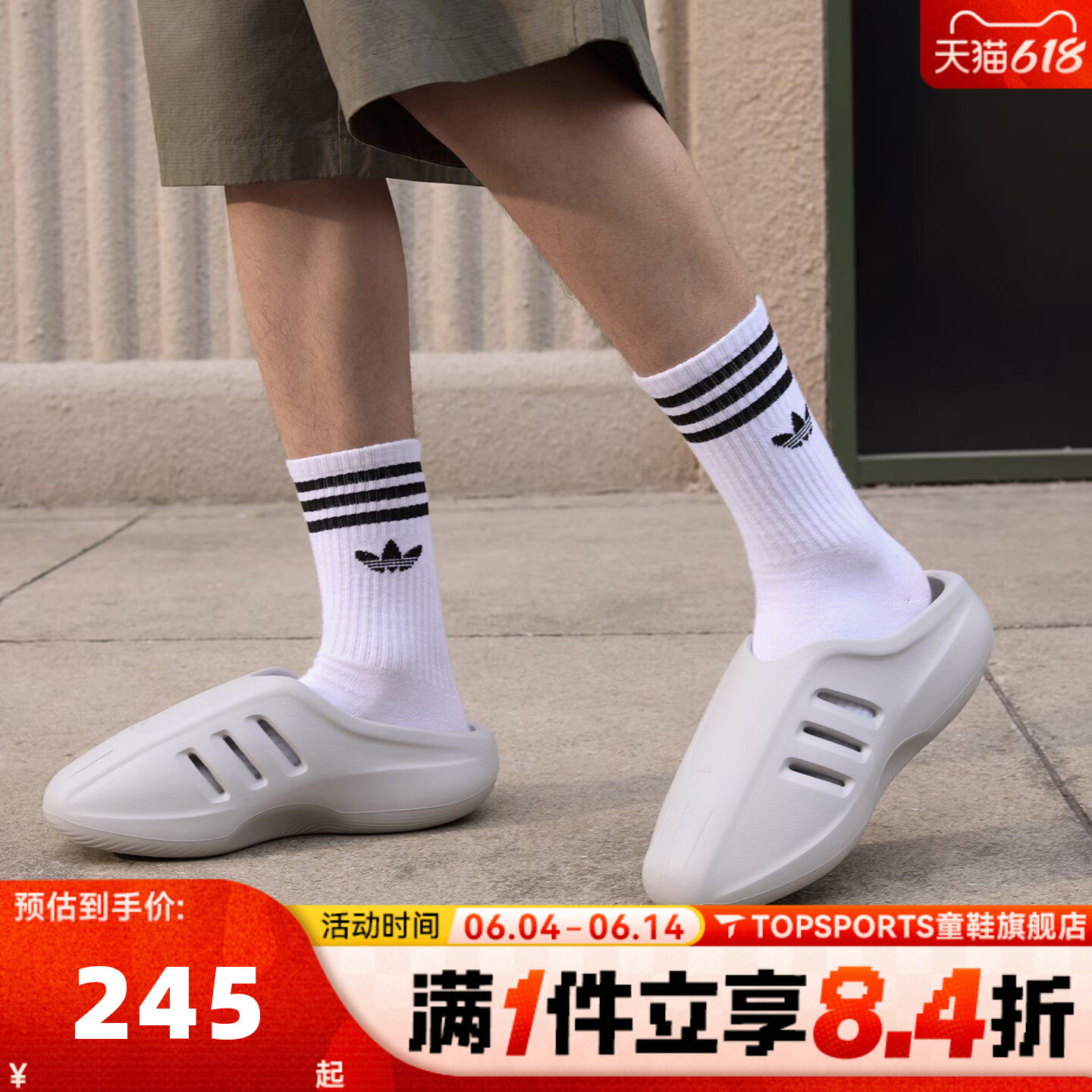adidas阿迪达斯三叶草中性IIInfinity Mule运动休闲拖鞋JS4705