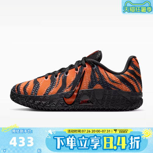 NIKE耐克大童JA 3 ANIMAL PACK PER (GS)运动休闲鞋IV2622-800