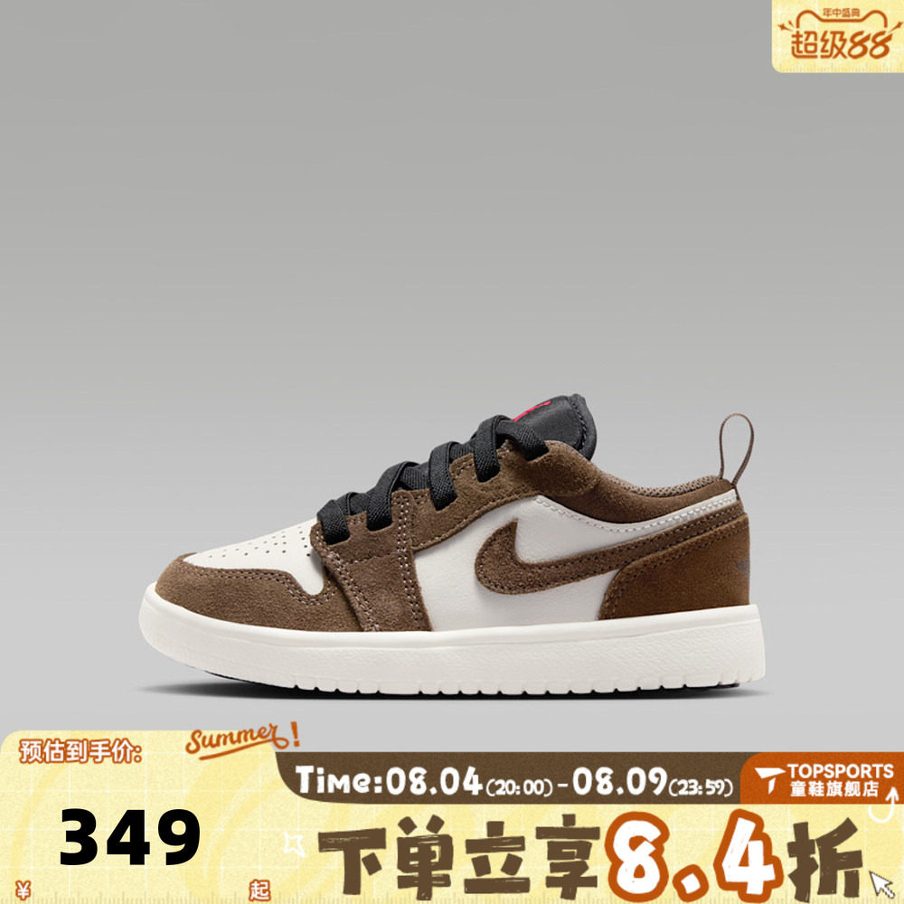 NIKE耐克小童JORDAN 1 LOW ALT (PS)AJ1运动休闲鞋DR9748-200