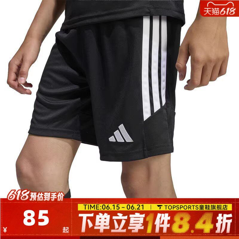 adidas阿迪达斯男大童TIRO26L SHO Y运动休闲短裤KA8819