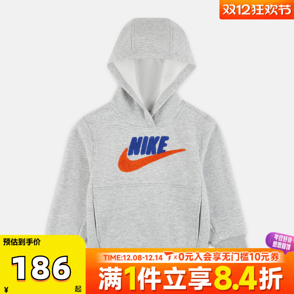 NIKE耐克小童套头运动卫衣针织运动卫衣NY2542149PS-002