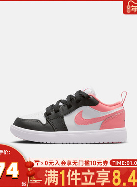 NIKE耐克男小童JORDAN 1 LOW ALT (PS)运动训练篮球鞋DR9748-025