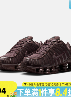 NIKE耐克女子SHOX TL复古气柱缓震运动鞋跑步鞋IB1087-500