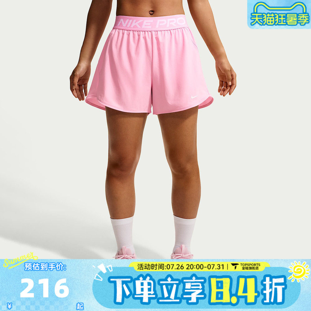 滔搏NIKE耐克秋女子运动休闲短裤IR1919-621
