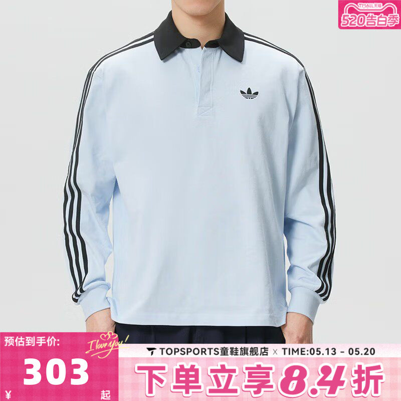 滔搏adidas阿迪达斯三叶草男子宽松运动休闲POLO衫长袖T恤KE2445