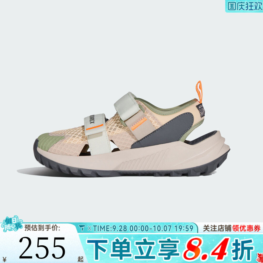 adidas阿迪达斯男大童TERREX HYDROTERRA AT J运动休闲凉鞋KJ1881