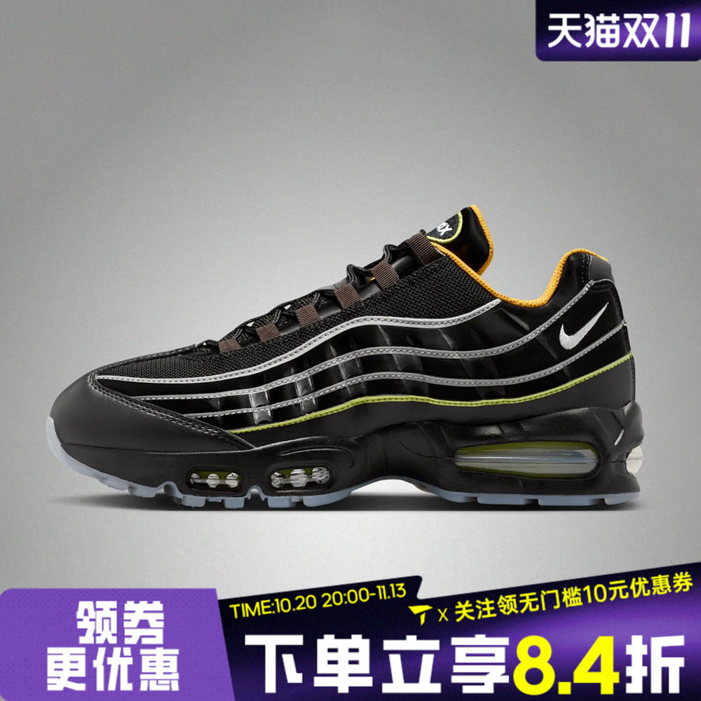 NIKE耐克男子AIR MAX 95 BIG BUBBLE SE运动休闲鞋IR5901-010