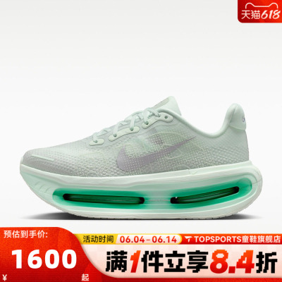 NIKE耐克女子W NIKE VOMERO PREMIUM运动训练跑步鞋HM5973-300