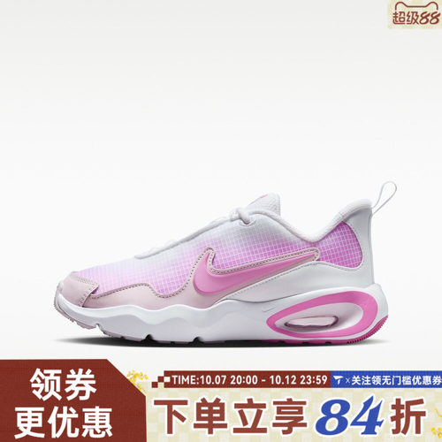 NIKE耐克AIR MAX NOVA (GS)秋大童运动休闲鞋FN4446-109