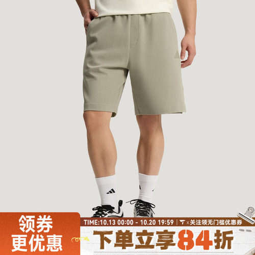 滔搏adidas阿迪达斯男子运动休闲短裤KR5085