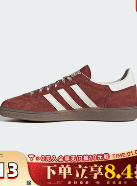 adidas阿迪三叶草男女鞋HANDBALL复古百搭T头鞋德训鞋板鞋KI5937