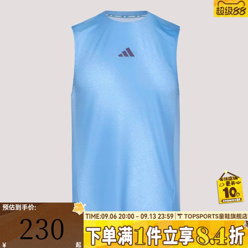 滔搏adidas阿迪达斯男子运动休闲无袖T恤KY5047