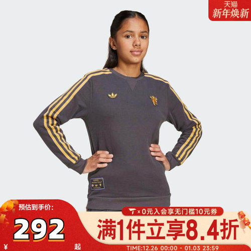 adidas阿迪达斯男大童MUFC ICON SWTY针织运动卫衣JY1080