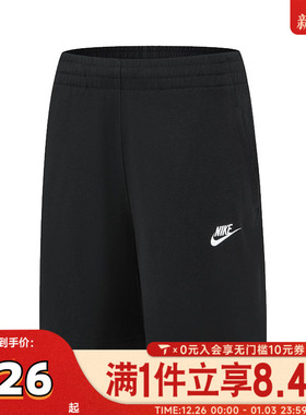 NIKE耐克大童K NSW CLUB KNIT SHORT 6IN LBR运动短裤FZ5512-010