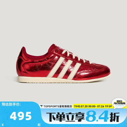 adidas阿迪达斯三叶草男女CHANGLE复古薄底运动休闲鞋LA1365