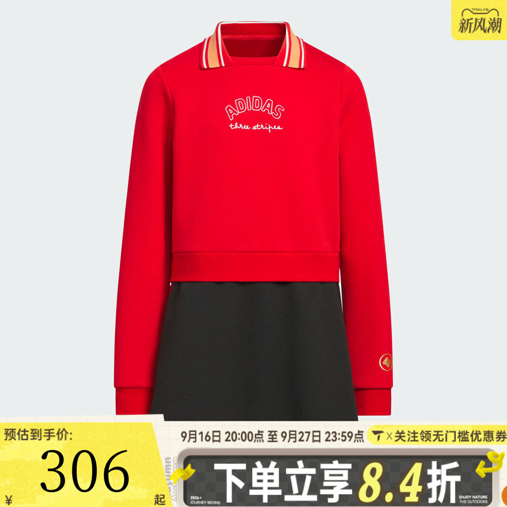 adidas阿迪达斯女大童装新年过年衣服女孩长袖连衣裙KV6916