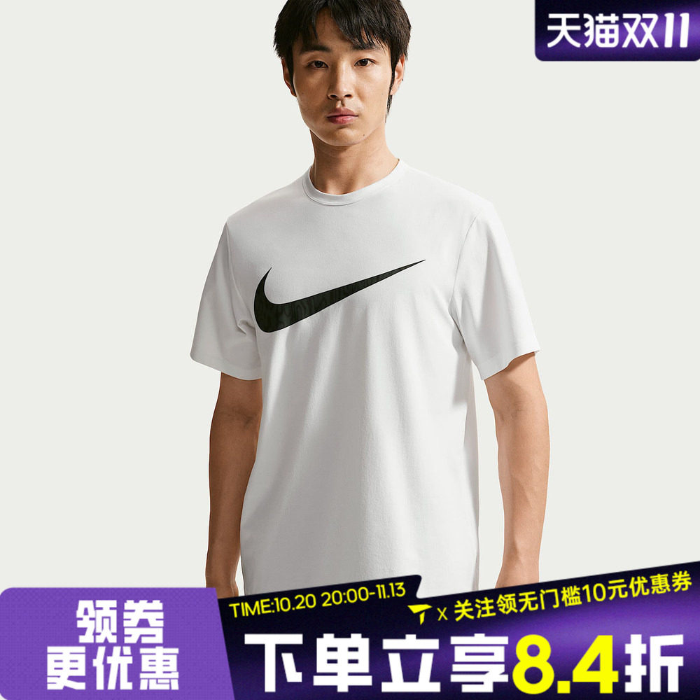 滔搏NIKE耐克男子时尚潮流宽松舒适运动休闲短袖T恤IV4813-100