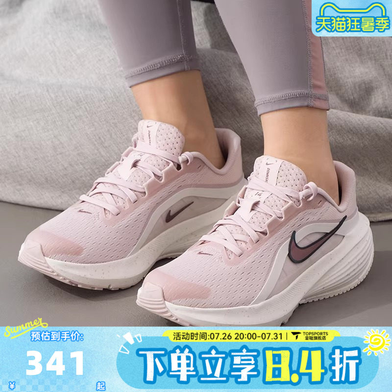 滔搏NIKE耐克女子W DOWNSHIFTER 14运动训练网面跑步鞋IR1524-600