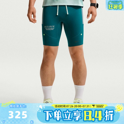 滔搏NIKE耐克男子运动训练紧身短裤IV6612-373
