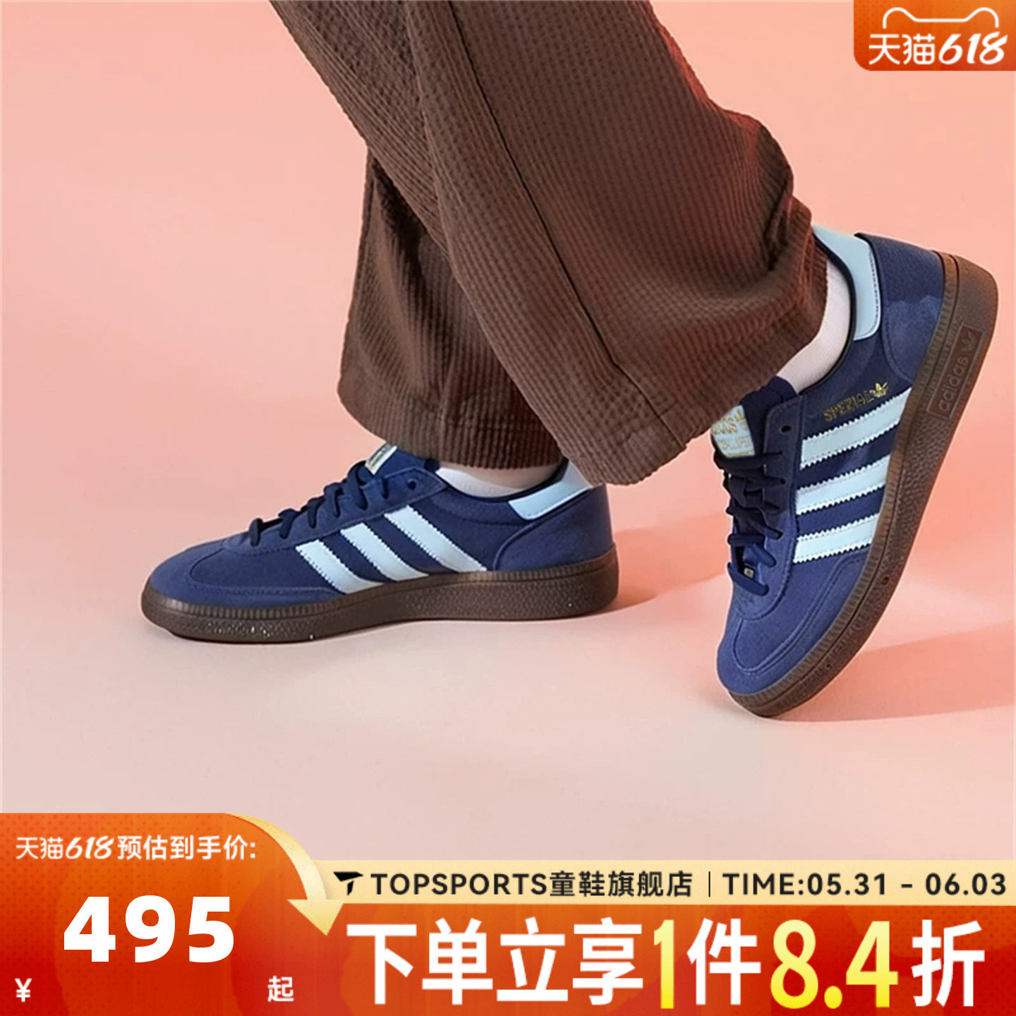 adidas阿迪达斯三叶草男女HANDBALL休闲T头鞋德训鞋板鞋BD7633