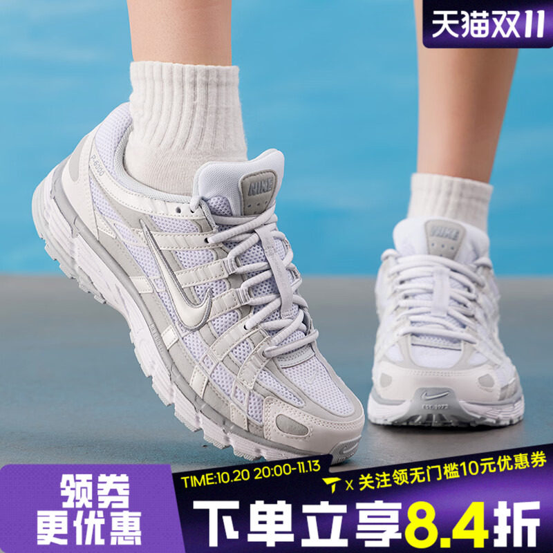 NIKE耐克NIKE P-6000秋女子百搭运动复古休闲鞋老爹鞋FV6603-101