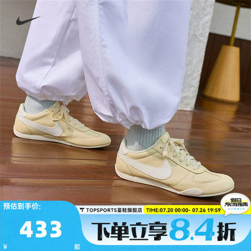 NIKE耐克女子W SPRINT SISTER运动休闲鞋IV6173-700