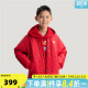 adidas阿迪达斯男大童新中式 运动休闲棉服KV6914 外套红色新年童装