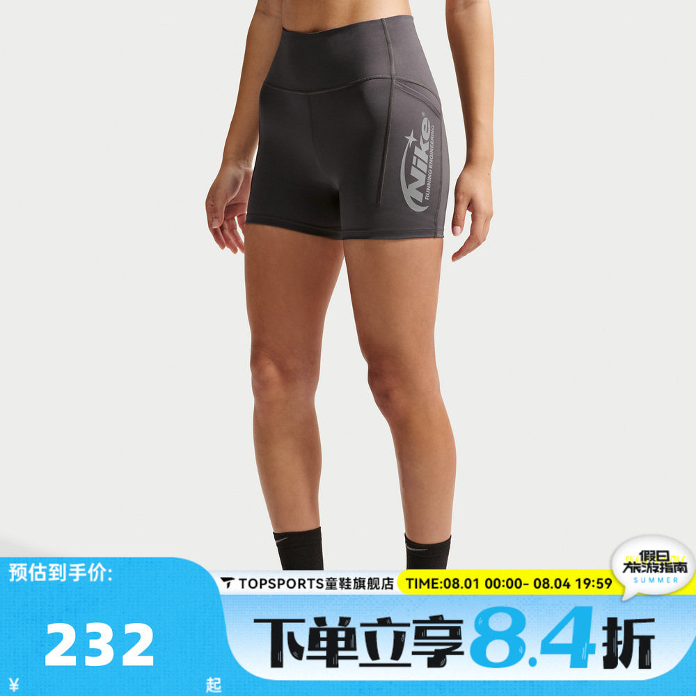 滔搏NIKE耐克女子运动训练紧身短裤IO4299-254