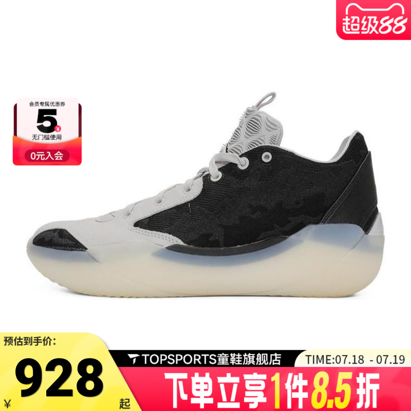 NIKE耐克男子Air Jordan XXXIX运动训练篮球鞋FQ0213-010