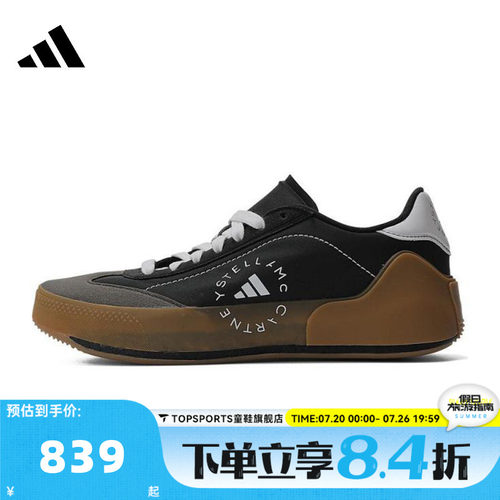 adidas阿迪达斯中性aSMC COURT BOOSTaSMC运动训练跑步鞋IE3494
