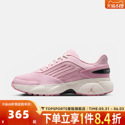 NIKE耐克女子WMNS JORDAN TRUNNER FLOW运动休闲鞋IQ0701-600