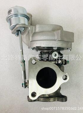 北汽幻速威旺1.5T 11180100-C01-000涡轮增压器843688-0001增压机