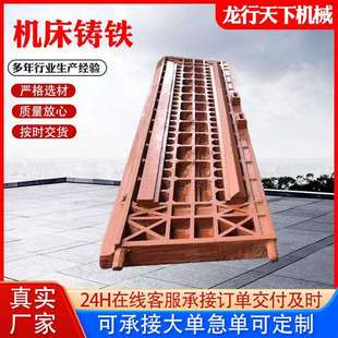 大型机床铸件厂家数控机床底座铸件球墨灰铁消失模机械机床铸件