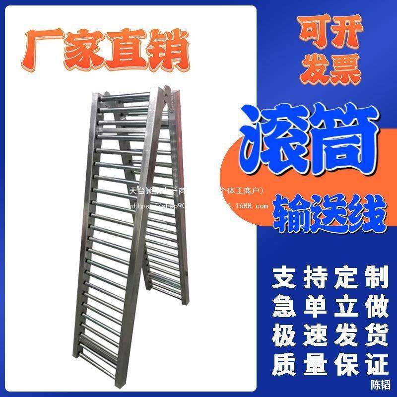 卸货滑梯饮料啤酒冻品搬运工具无动力滚筒输送机滑道卸货滑轮其他,乐器/吉他/钢琴/配件,其它乐器配件,淘宝优惠券,粉丝福利购,淘宝优惠卷