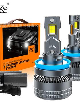 大功率双铜管240W4575芯片h1h4h7h11900590069012led汽车前照灯泡