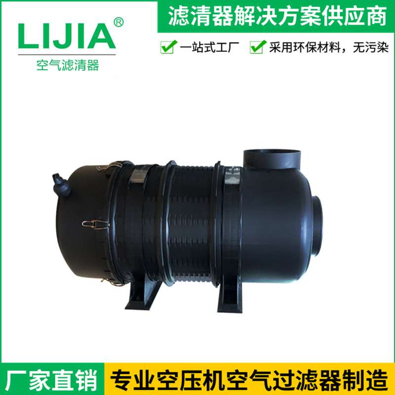 深圳空压机空气过滤器厂家 400HP空气滤清器空滤总成直供滤芯