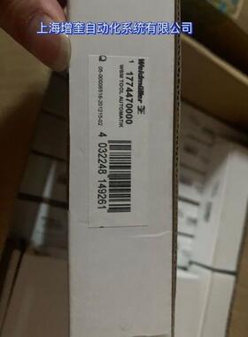 WSM TOOL AUTOMATIK 魏德米勒 1774470000工具 Weidmüller