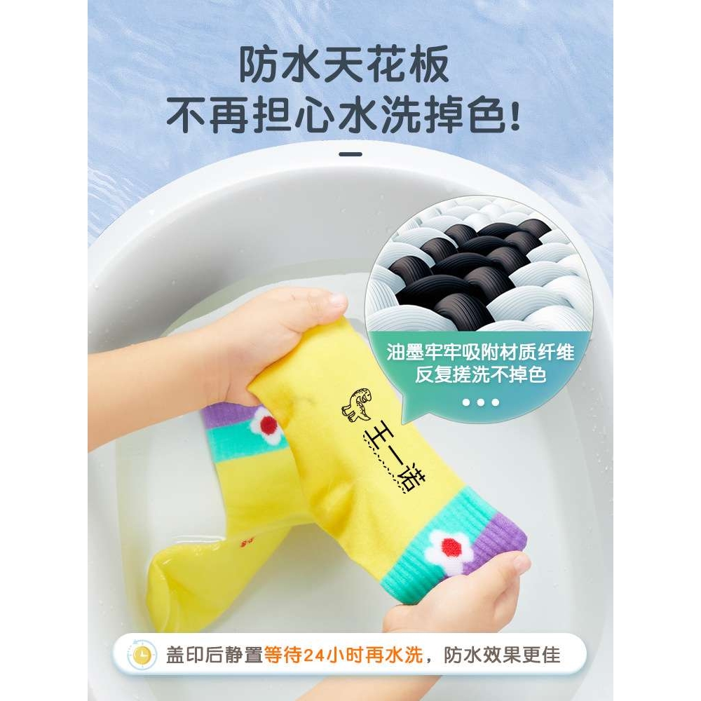 幼儿园姓名印章儿童名字印章卡通防水不掉色姓名贴宝宝入园准备用