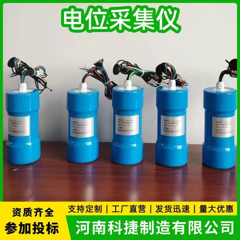 电位智能采集仪 无线采集器终端采集 GPRS无线远传采集器厂家,乐器/吉他/钢琴/配件,其它乐器配件,淘宝优惠券,粉丝福利购,淘宝优惠卷