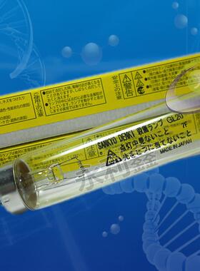 SANKYO GL20W GL20 580MM UV-C 光催化 老化灯 除粘 消毒杀菌灯