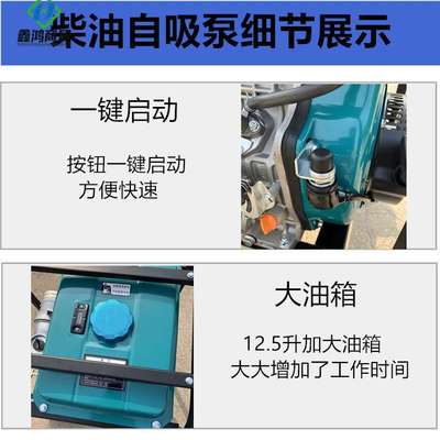186F风冷柴油4寸自吸泵四轮框架款加宽泵道高通过率污水泵