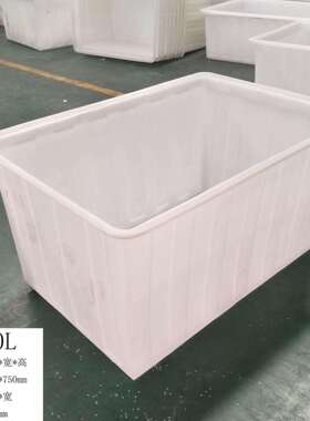 湖北900L加厚长方形塑料水箱工业防腐牛筋方箱螃蟹储存周转箱耐摔