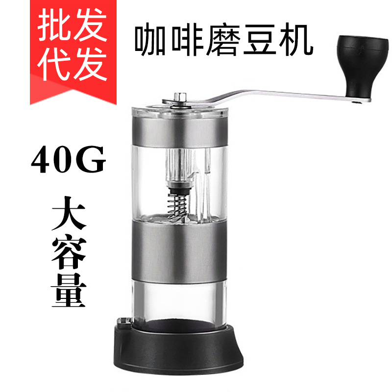 手摇咖啡磨豆机咖啡豆研磨机家用小型手磨咖啡机咖啡手动研磨器具