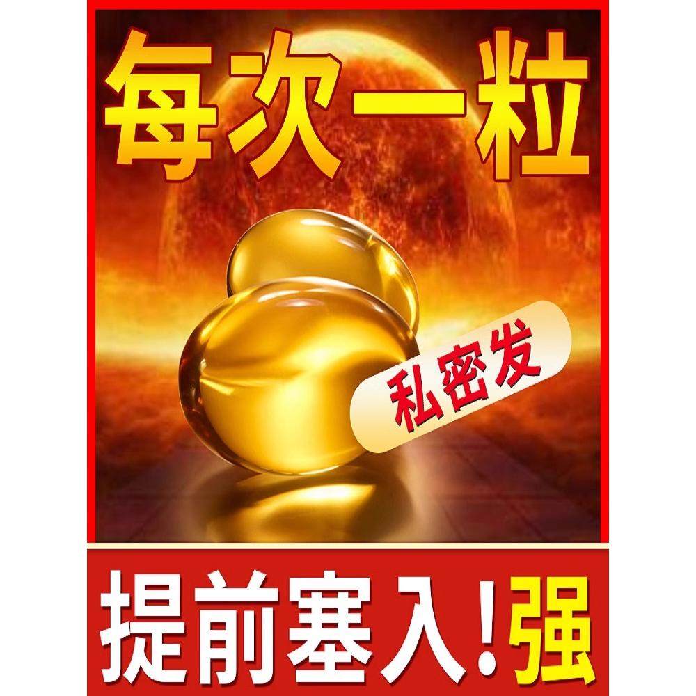 同仁女性紧堂水润丹丸官方正品紧私密致处子丹滋润松收阴胶囊阴道