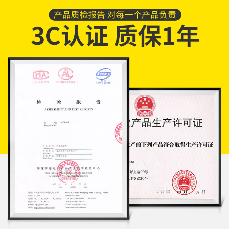 新燃气泄漏报警器天然气可燃气体A工商业常开电磁紧急切断阀法兰,五金/工具,其他阀门,淘宝优惠券,粉丝福利购,淘宝优惠卷